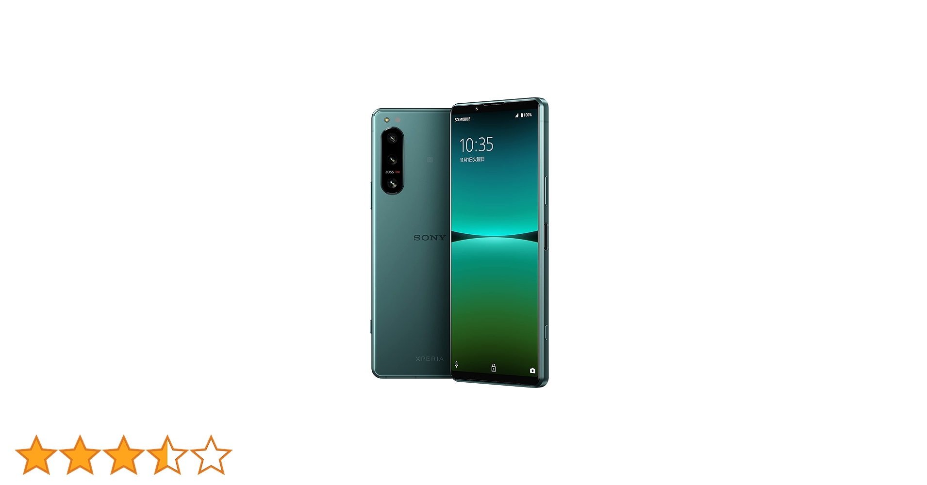 Amazon.co.jp: Sony Xperia5IV Green SIM Free Smartphone XQ-CQ44 G